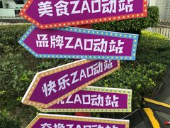 -国美电器(成都天府立交店)