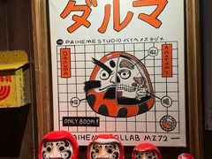 -MIKOMIKO和牛烧肉专门店(南门店)