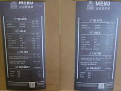 菜单-铁手珈琲制造局metalhands(望京店)