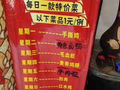 -迎宾大酒店(东北大马路店)