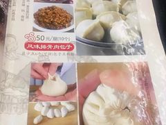 -张包铺(关东古巷店)