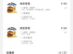 -蛋魂EGGSOUL·SPACE(德基广场店)