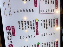 -注春·荞麦奶茶(新天地旗舰店)