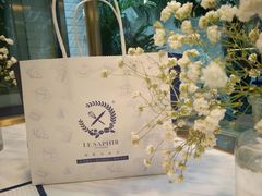 -LE SAPHIR 莎菲尔菓子(和兴店)