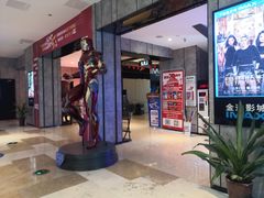 -金逸影城(光美江宁IMAX店)