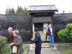 -张闻天故居