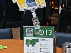 -拉蒂娜·巴西牛排馆 Latina·Brazilian Steakhouse(王府井喜悦店)