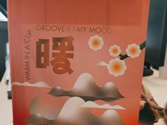 -7分甜(苏州中心店)