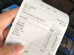账单-东伊顺(高银街店)