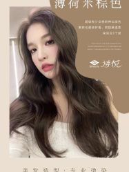 -诗悦发型SALON·圣罗兰店