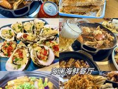 -日月湾海门游览区