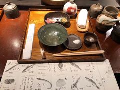 -みかわ是山居