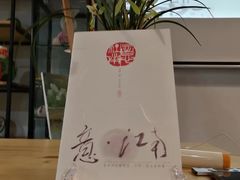 -六艺文化艺术机构