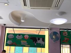 -义顺牛奶公司(新马路老店)
