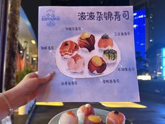 -小山日本料理(太古汇店)
