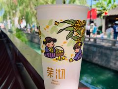 -伟记奥面馆(白塔东路店)