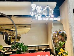 -民盈·国贸城