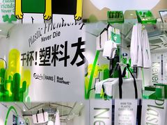 -Badmarket(庙前西街店)