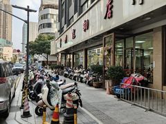 -常州糕团店(北大街新世纪商城店)