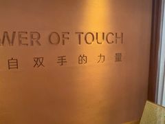 -LANN I 蘭·泰式古法按摩(高岛屋百货店)
