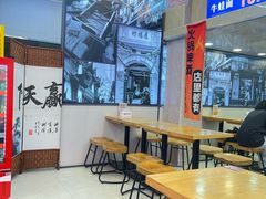 -哈灵现炒本帮面(宁波路店)