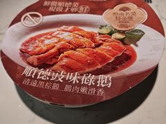 -大榕树下顺德菜(金沙洲永旺店)