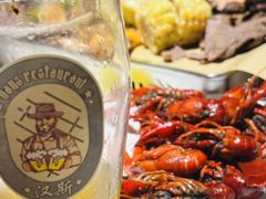 -汉斯南美烤肉(总店)