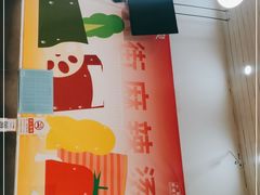 -郭记小街麻辣烫(南小街总店)
