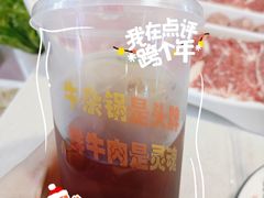 -古乐牛香·鲜牛肉牛杂火锅(新区店)