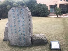 -上海市龙华烈士陵园