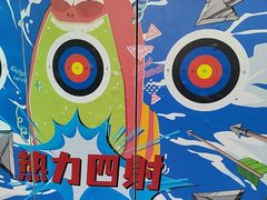 -珠海海泉湾神秘岛亲子乐园