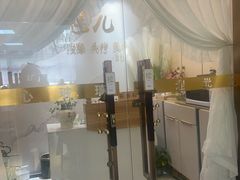 -岚魅儿·洗头头疗·按摩SPA(金光华店)