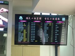菜单-顶巧鸡汤馄饨(虹口总店)