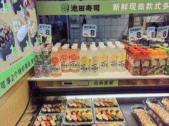 -池田寿司·新鲜现做(昌平悦荟店)