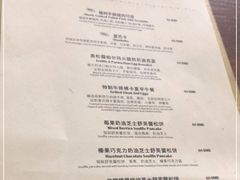 -UPPER KITCHEN(延安路店)