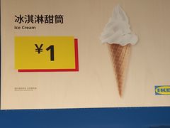 -宜家家居(宝山商场店)