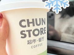 -佳思多食品料理超市(园区店)