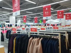 -BIGOFFS 超级折扣(仁恒伊势丹店)