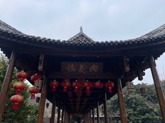 -五凤溪古镇