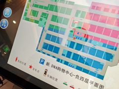 -佛山市妇幼保健院(新城院区)
