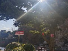 -狼山风景名胜区