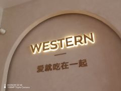 -cocopai可可派·City(步步高新天地店)