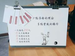 -醒味咖啡馆(南市桥巷店)