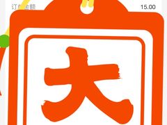 -汉堡王(天一广场店)