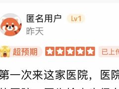 -美联众合动物医院·24h转诊中心