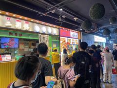 -乐乐姐超级土豆(中关村5号店)