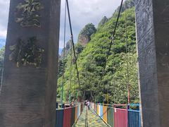 -十渡东湖港风景区