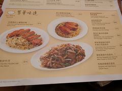 菜单-翠华餐厅(旺角文华商场店)
