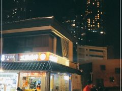 -杰J.w.m深夜食堂 厚杰居酒屋(淮海街商业街店)