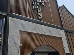 门面-小京华楼·京味斋(三元桥国展店)